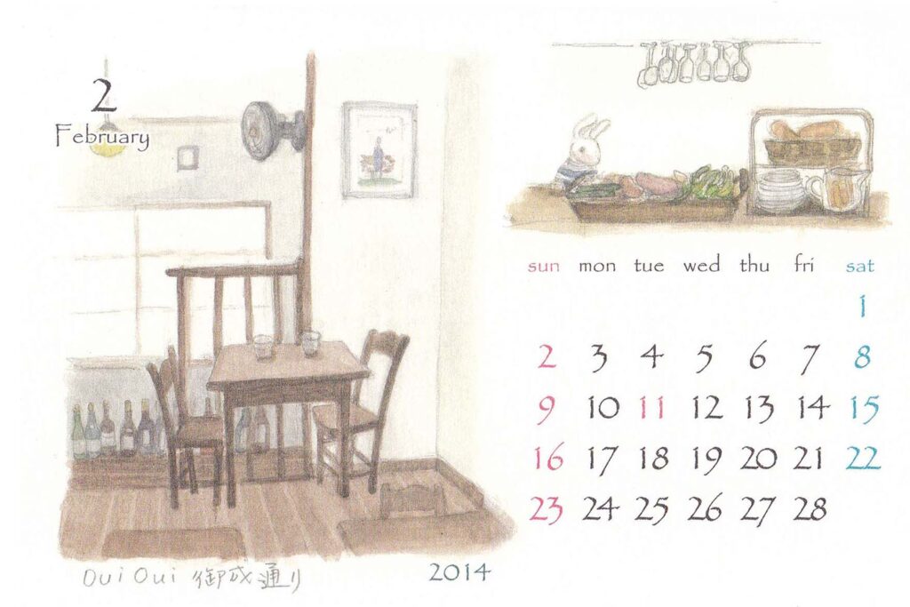 鎌倉カレンダー2014年2月