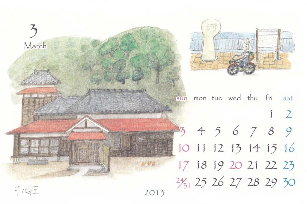 鎌倉カレンダー2013年3月