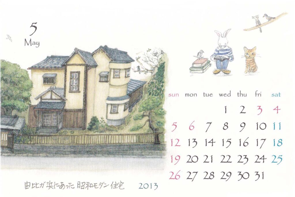 鎌倉カレンダー2013年5月