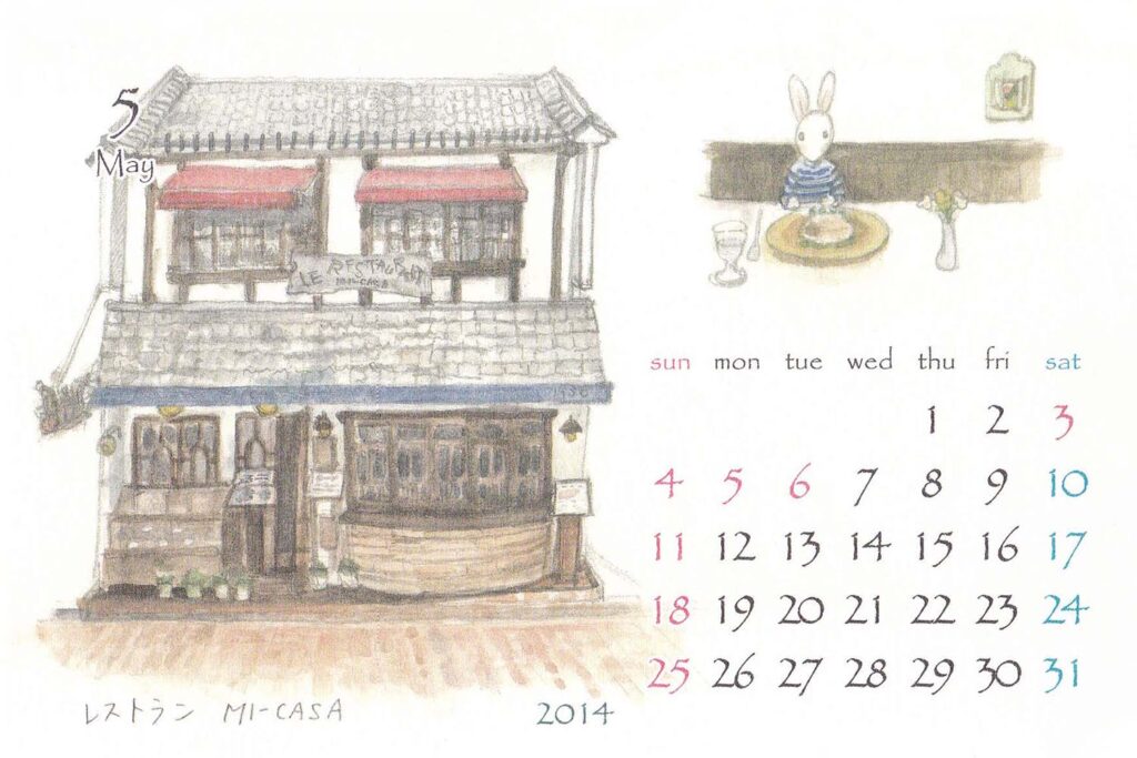 鎌倉カレンダー2014年5月