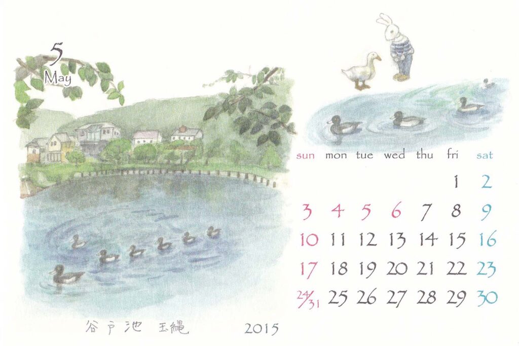 鎌倉カレンダー2015年5月