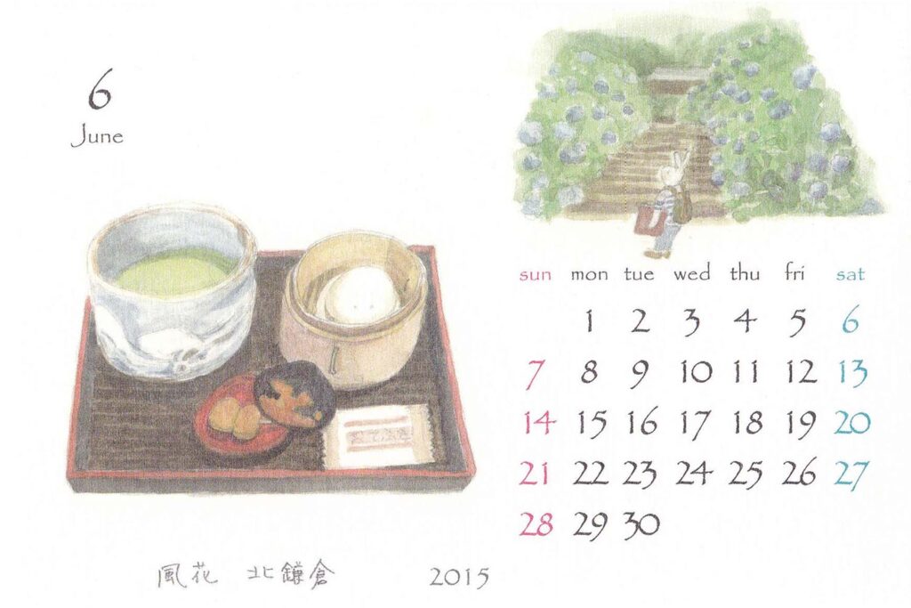 鎌倉カレンダー2015年6月