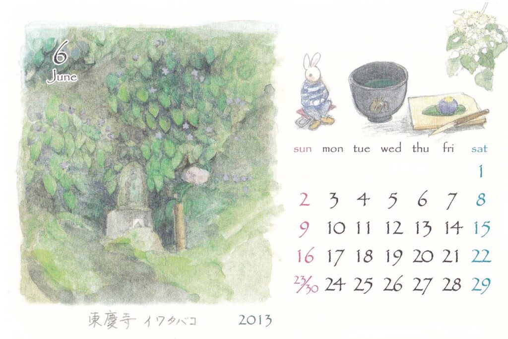 鎌倉カレンダー2013年6月
