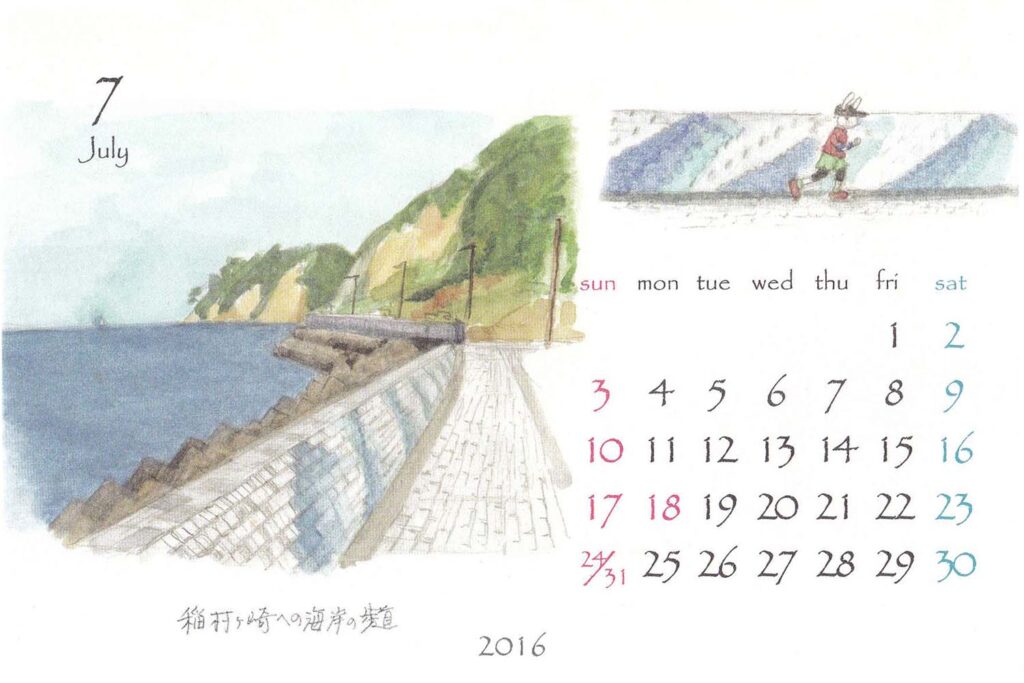 鎌倉カレンダー2016年7月