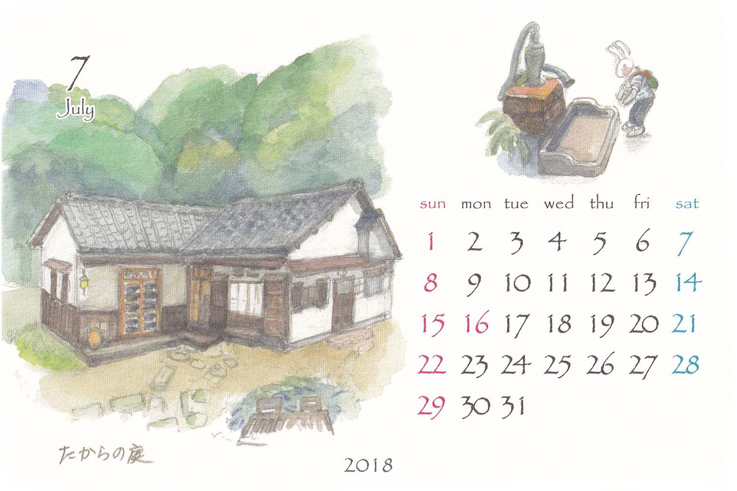 鎌倉カレンダー2018年7月