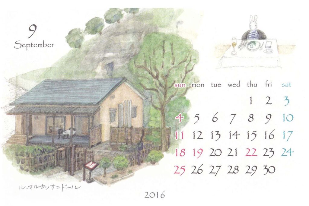 鎌倉カレンダー2016年9月