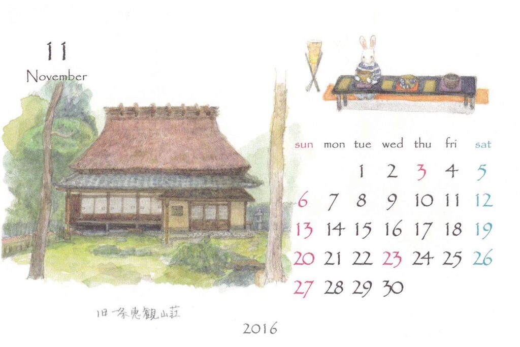 鎌倉カレンダー2016年11月