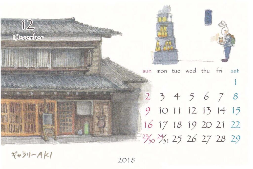 鎌倉カレンダー2018年12月