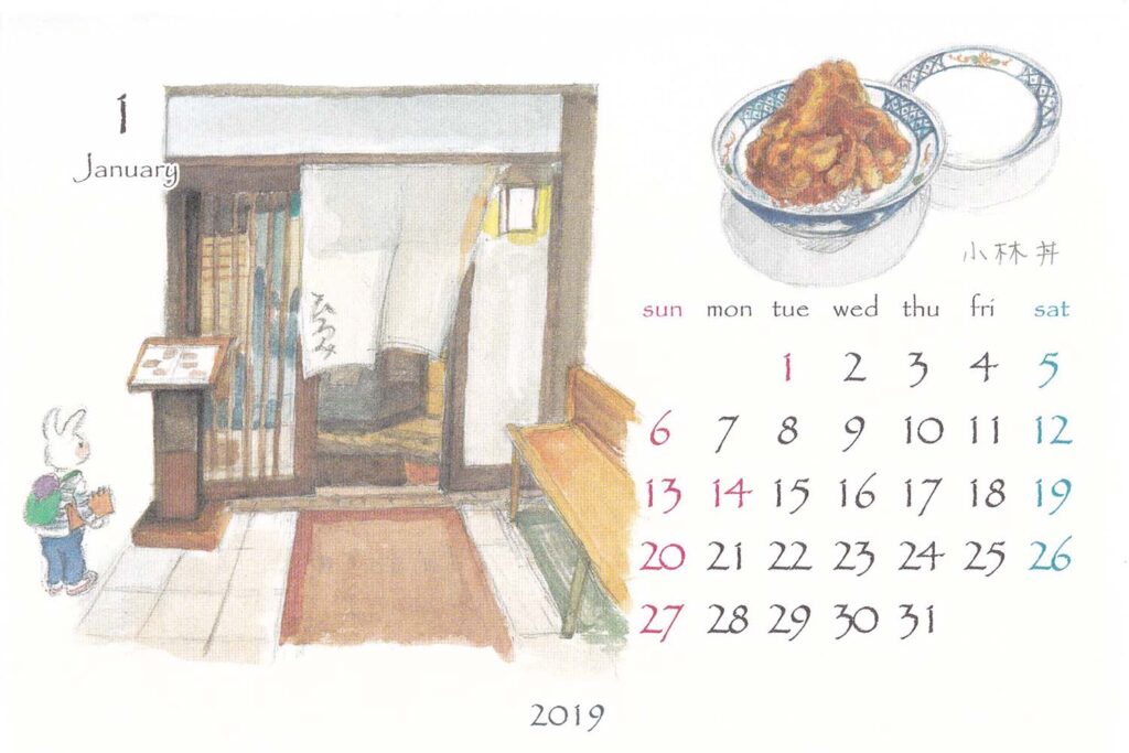 鎌倉カレンダー2019年1月