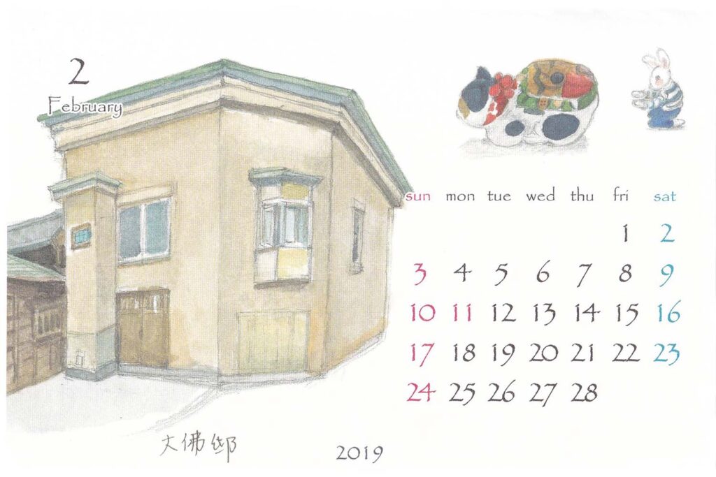 鎌倉カレンダー2019年2月