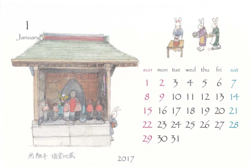 鎌倉カレンダー2017年1月