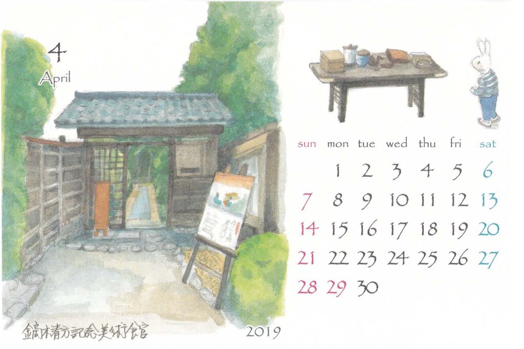 鎌倉カレンダー2019年4月