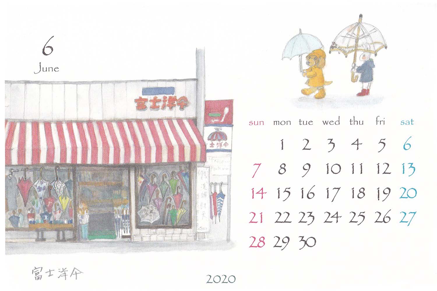 鎌倉カレンダー2020年6月