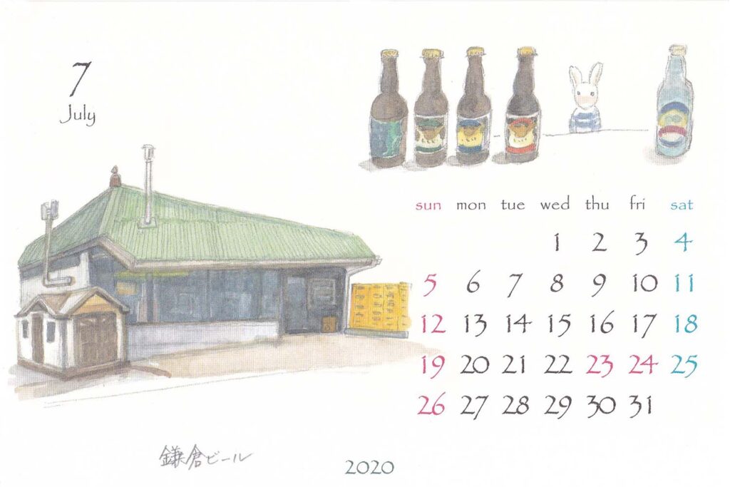 鎌倉カレンダー2020年7月
