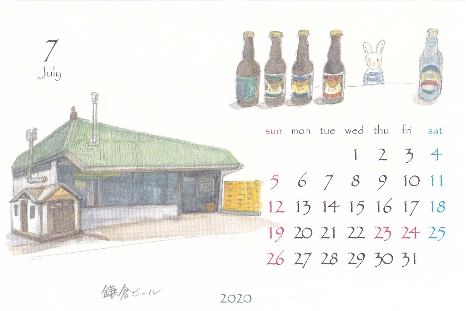 鎌倉カレンダー2020年7月