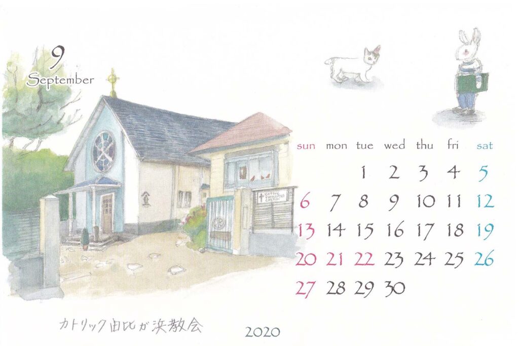 鎌倉カレンダー2020年9月