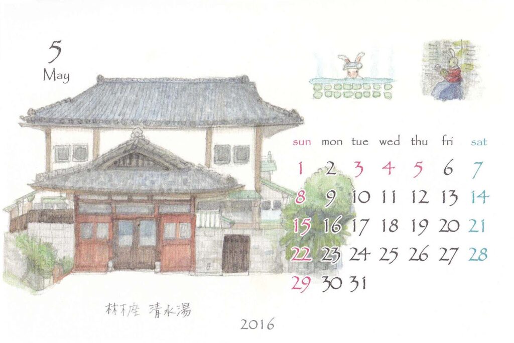 鎌倉カレンダー2016年5月