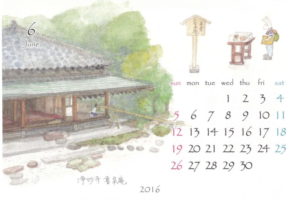鎌倉カレンダー2016年6月