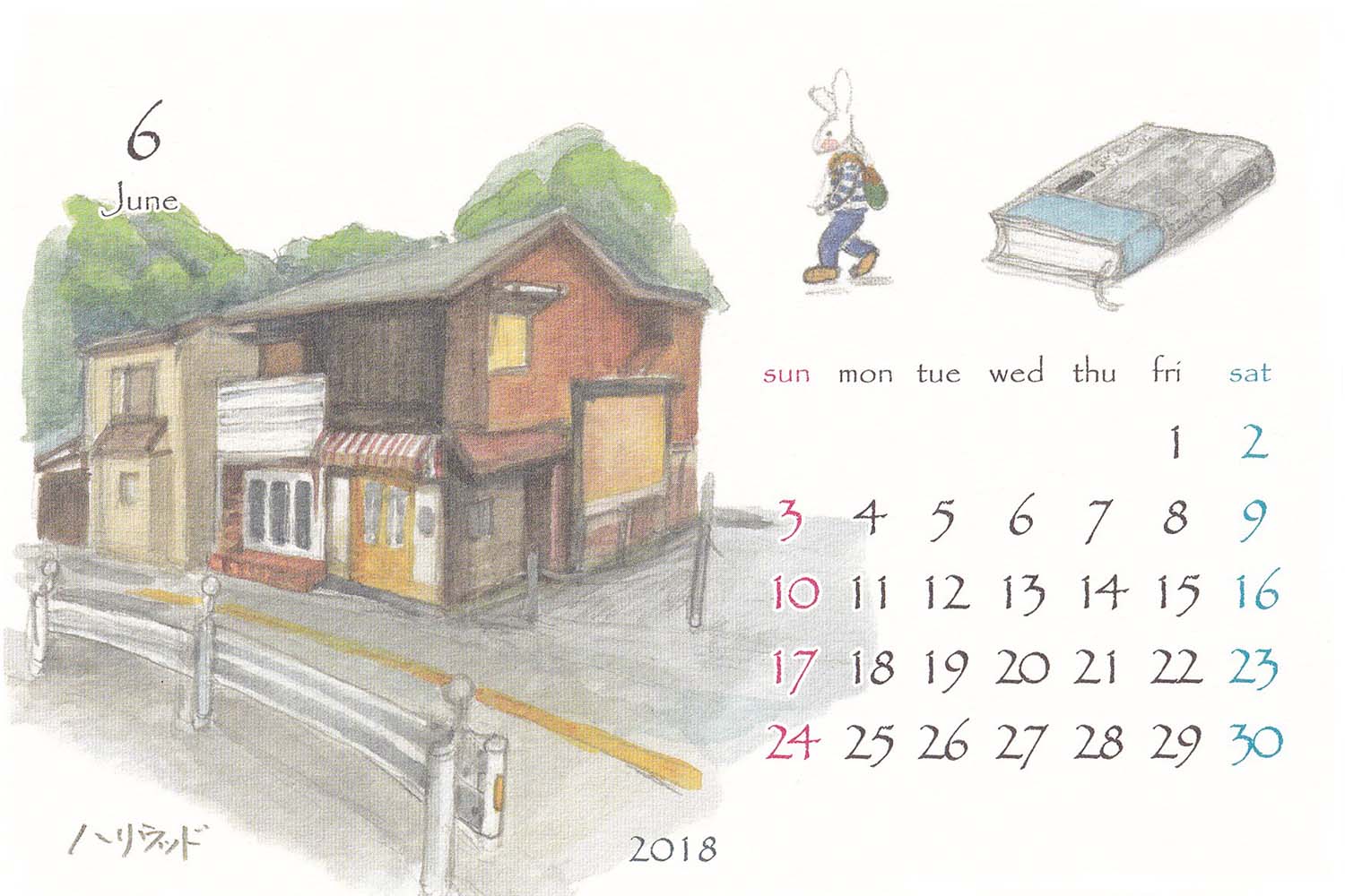 鎌倉カレンダー2018年6月