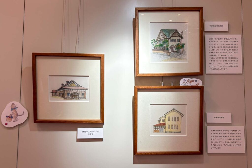 御成小学校旧講堂、旧安保小児科医院、旧鎌倉図書館