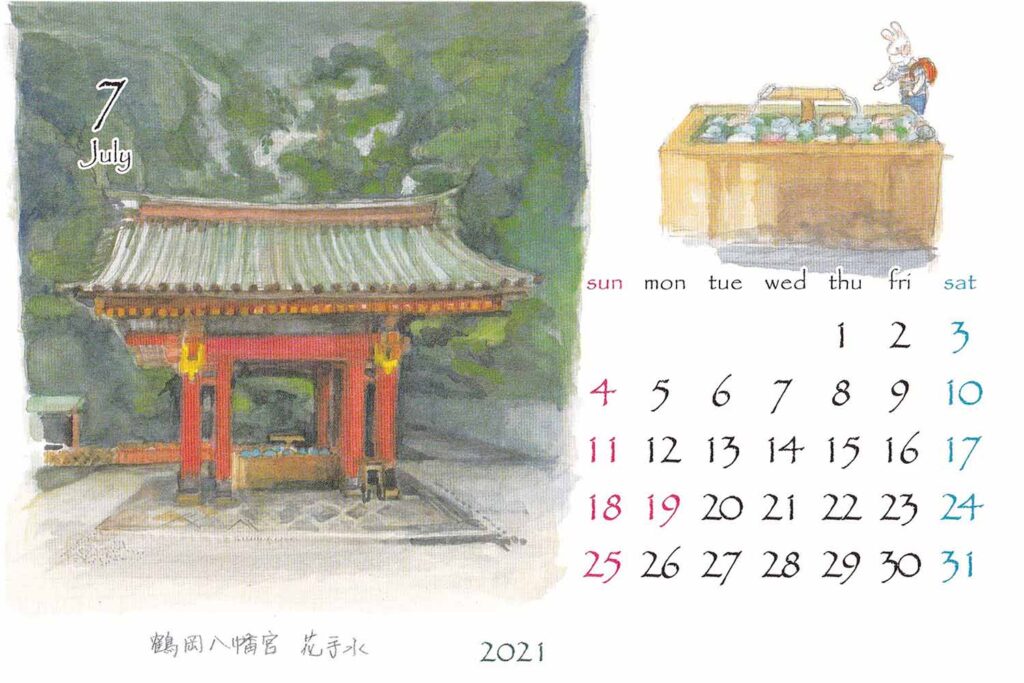 鎌倉カレンダー2021年7月